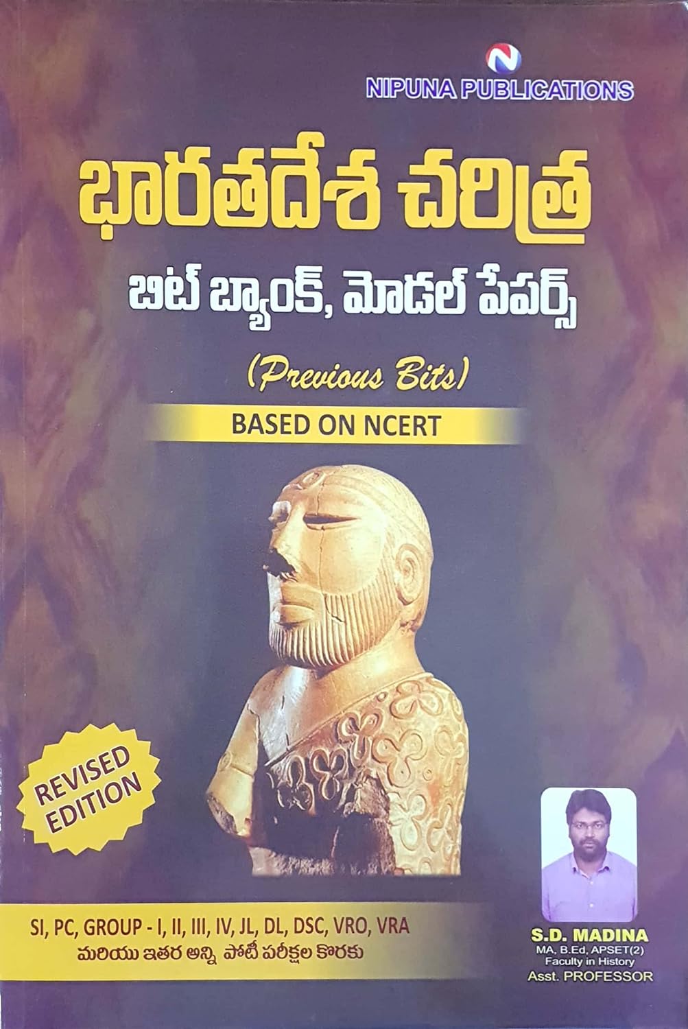 Indian History Chapterwise Bit bank by Nipuna Publication In Telugu ...