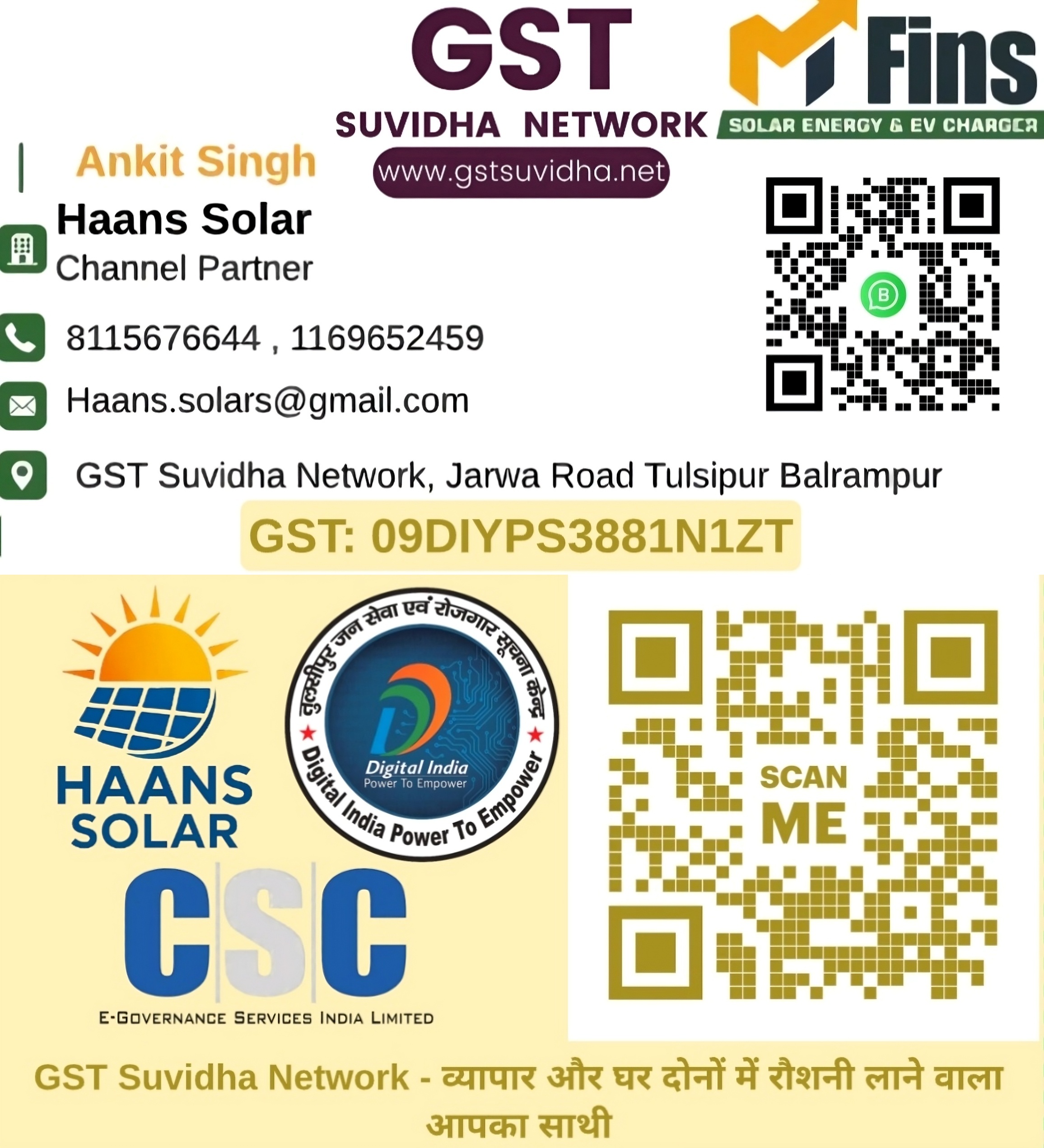 Visiting card 