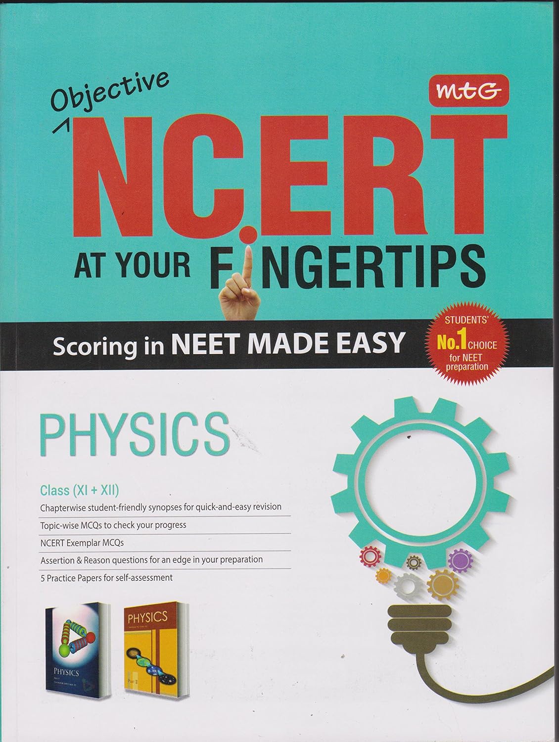 MTG Objective NCERT at your FINGERTIPS Physics (2016)