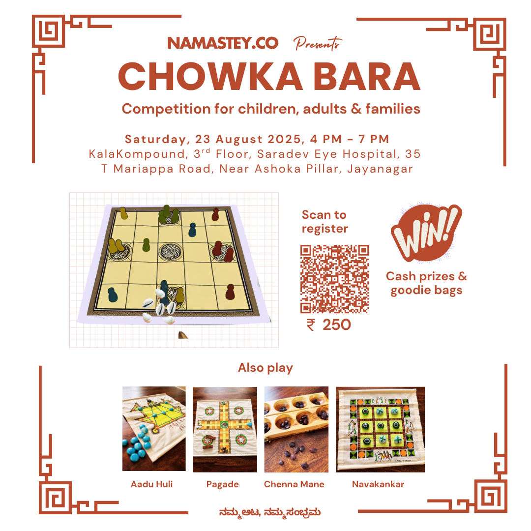 Chowka Bara Competition