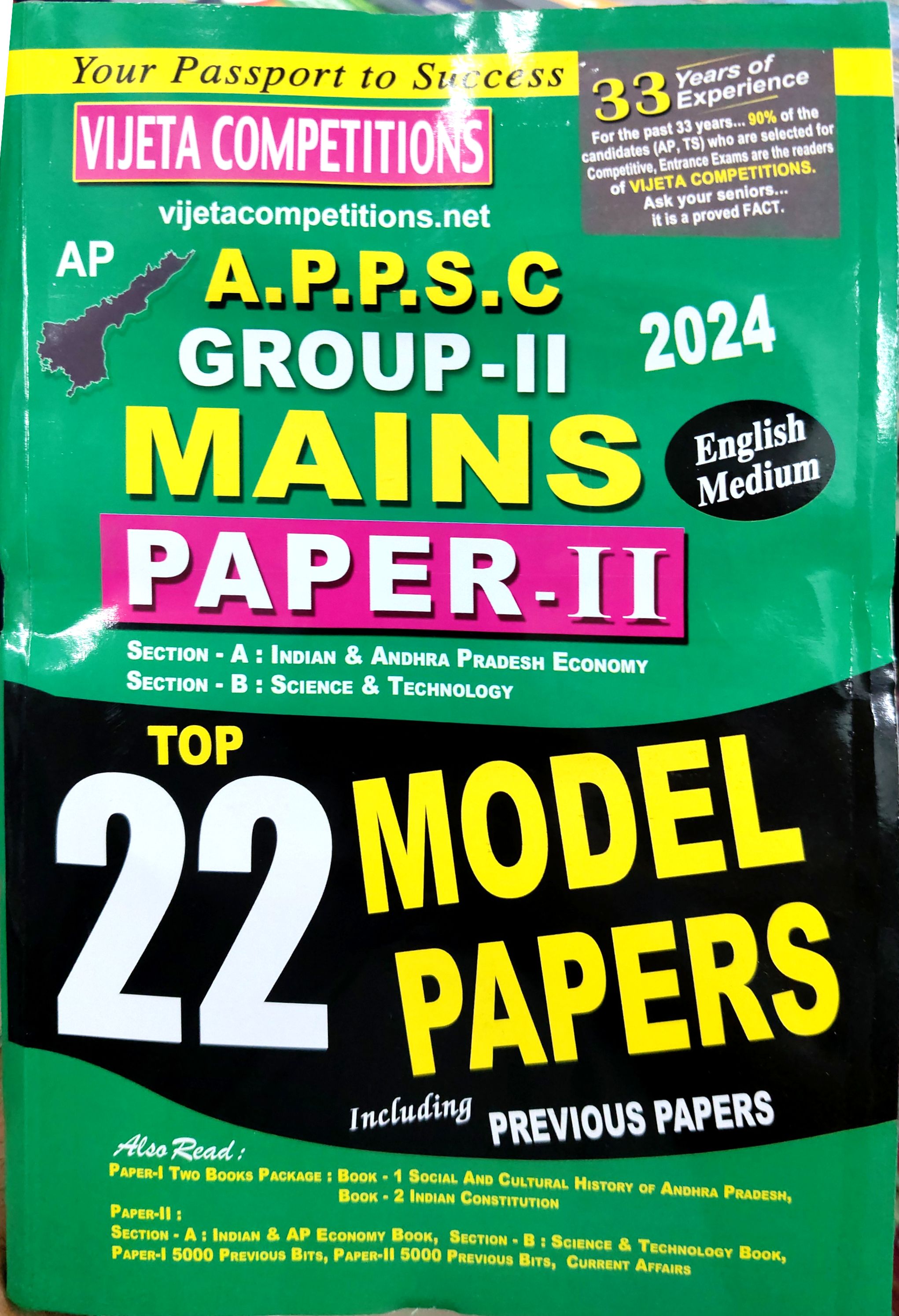 APPSC GROUP2 MAINS PAPER2 TOP 22 MODEL PAPERS IN ENGLISH MEDIUM