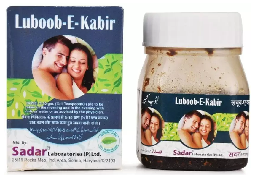 Laboob Kabir - GRV Ayurveda