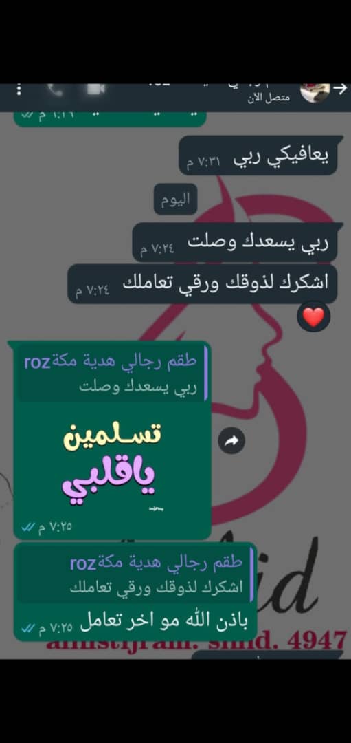 صورة المنتج