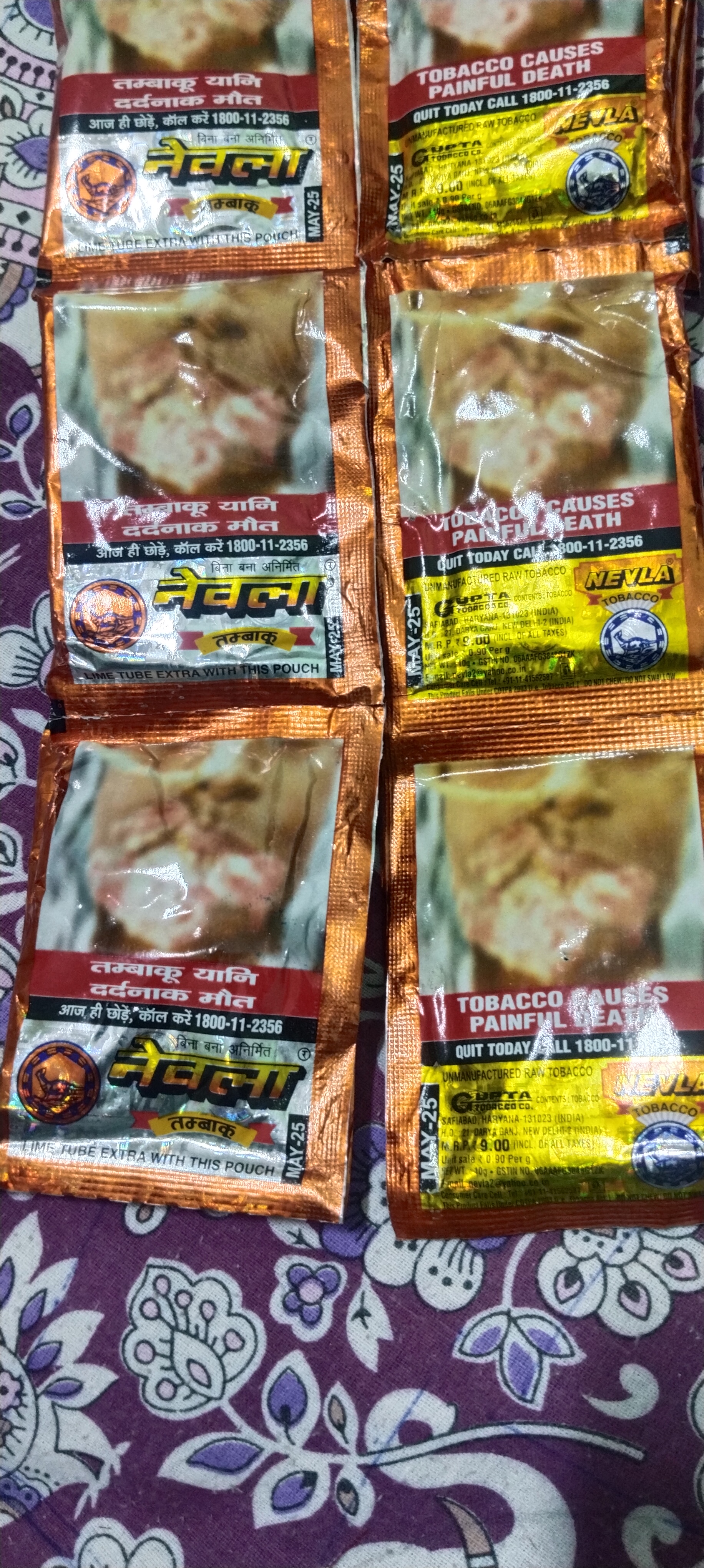 NEVLA TOBACCO